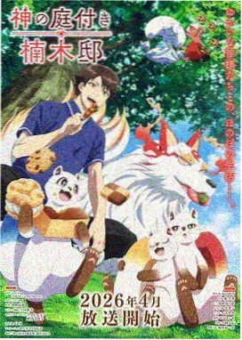 静默频率作品封面