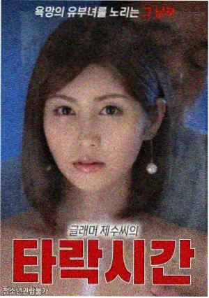 夜班电台作品封面